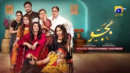 مسلسل باكستاني بجو الحلقة 86 مترجم عربي | مسلسل باكستاني Bajjo الحلقة 86 مترجم عربي ary العربية