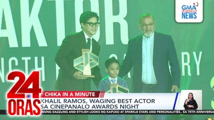 Khalil Ramos, waging Best Actor sa Cinepanalo Awards Night | 24 Oras