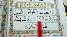 Surah_Al-Kausar_Repeat__Surah_Kausar_with_HD_Text__Word_by_Word_Quran_Tilawat