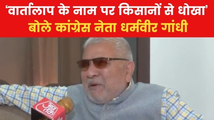शंभू बॉर्डर पर सरकार ने किसानों पर चलवाया बुलडोजर, कांग्रेस बोली- घटिया काम...