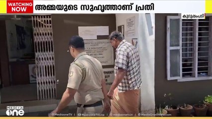 എറണാകുളം കുറുപ്പംപടിയില്‍ പത്തും പന്ത്രണ്ടും വയസ്സുളള സഹോദരിമാരെ പീഡിപ്പിച്ച യുവാവ് അറസ്റ്റില്‍