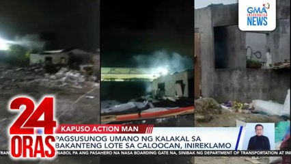 Kapuso Action Man: Inirereklamong pagsusunog umano ng kalakal sa bakanteng lote sa Caloocan; Mamahaling e-bike, ninakaw ng riding-in-tandem | 24 Oras