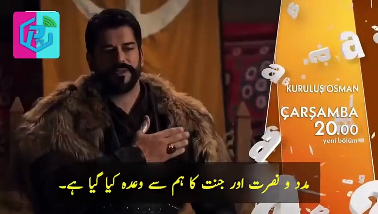 Kurulus Osman Season 6 Episode 186 Trailer In Urdu Subtitle Halima Ka Raaz Faash Poenaa