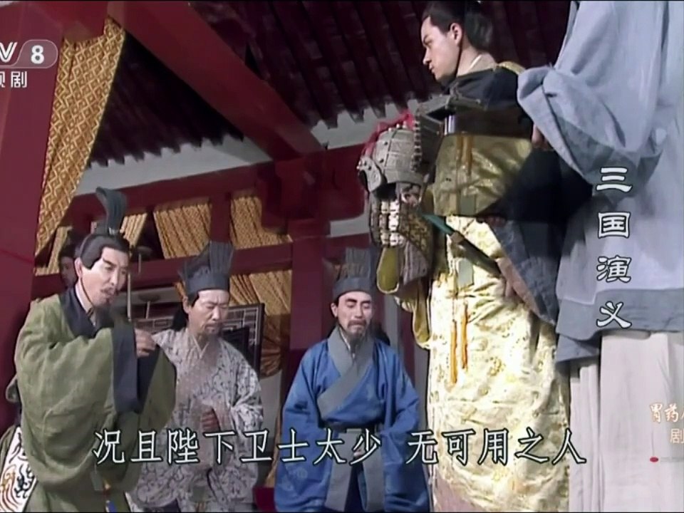 Bản Đẹp VTV Thuyết Minh Tập 81 Tam Quốc Diễn Nghĩa 1994 Không Quảng Cáo