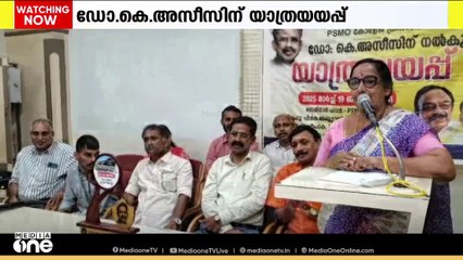 സൗകര്യങ്ങൾ  ഒരുപാട് ഒരുക്കി തന്നതാണ് മാഷ്; സ്നേഹത്തോടെ യാത്രയാക്കി ഭിന്നശേഷി കൂട്ടായ്മ