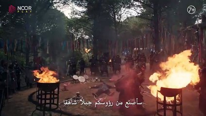 مسلسل المؤسس عثمان الموسم السادس _ الإعلان الرسمي الأول للحلقة 186