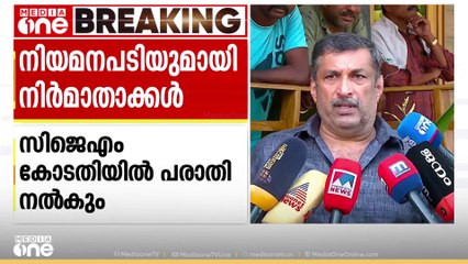 നടൻ ജയൻ ചേർത്തലക്കെതിരെ നിയമനടപടിയുമായി പ്രൊഡ്യൂസേഴ്സ് അസോസിയേഷൻ