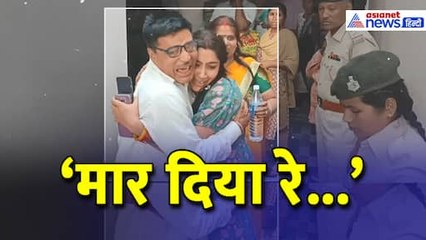 Bihar: 'मार दिया रे...' केन्द्रीय मंत्री Nityanand Rai के भांजे का मर्डर