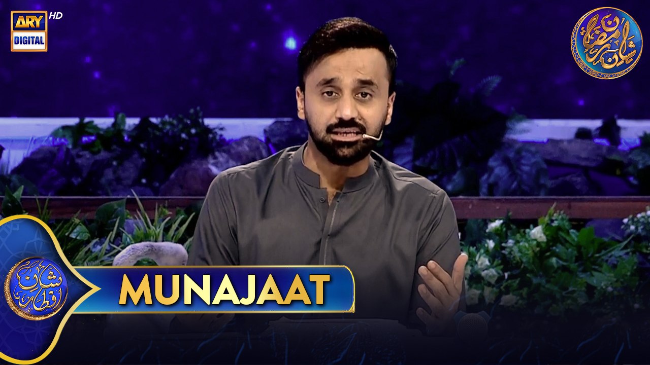 Munajaat | Waseem Badami | 20 March 2025 | #shaneftaar #shaneramazan