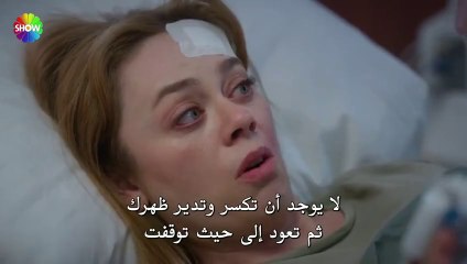 مسلسل بهار الحلقة 39 مترجم