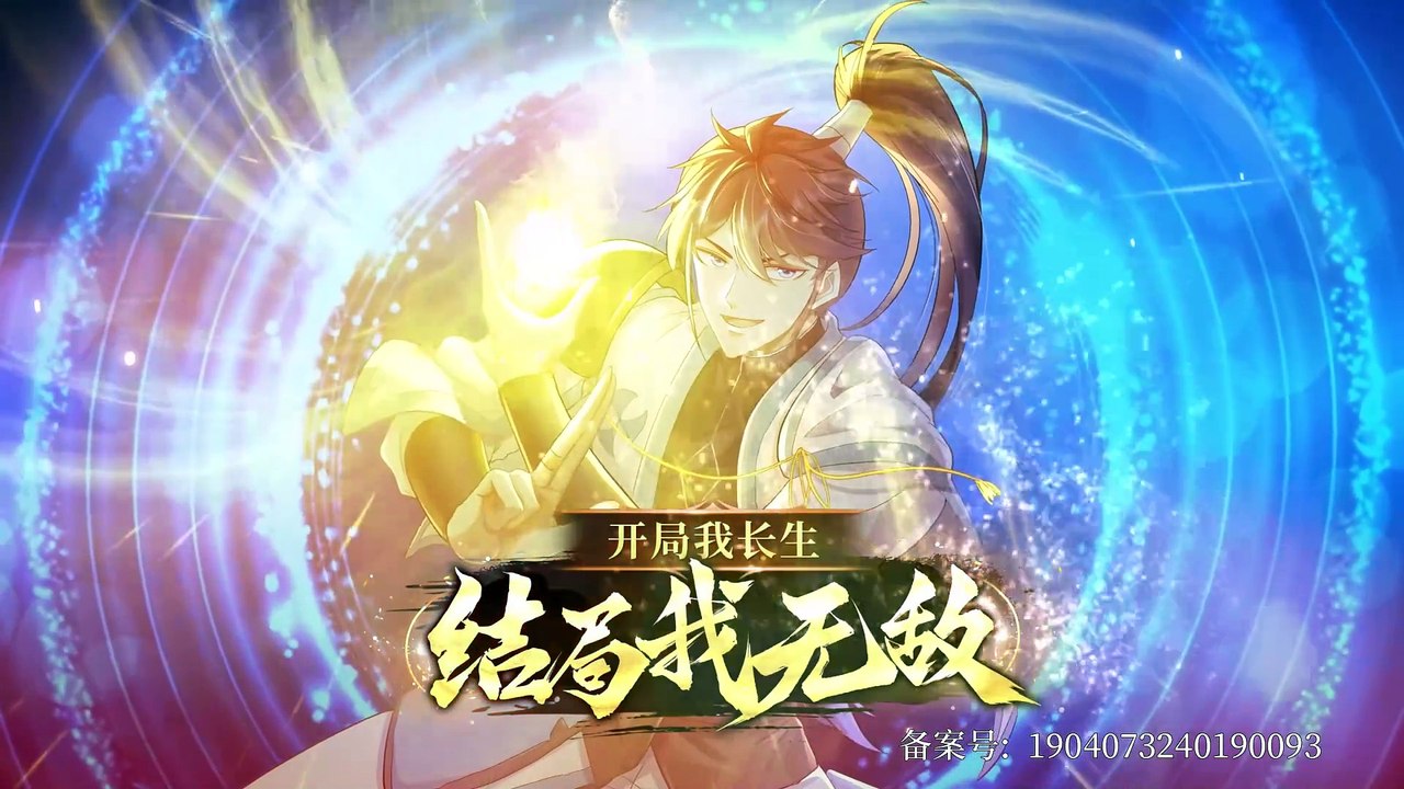 As an Immortal I only Practice Forbidden Martial Arts Episode 63 In Multiple Subtitles