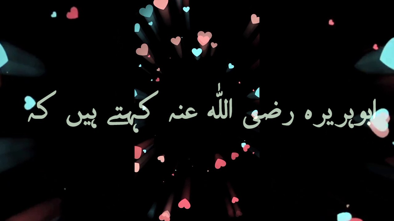 برے کاموں سے بچنے کے لیے نبی اکرم صلی اللّٰه علیہ وآلہ وسلّم کی دعا