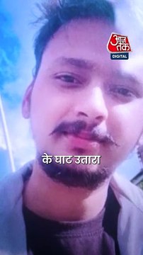 Meerut: Saurabh Murder Case में नया खुलासा