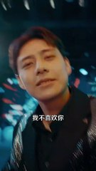 于龙 & 杨咩咩 - 穿过月色相拥