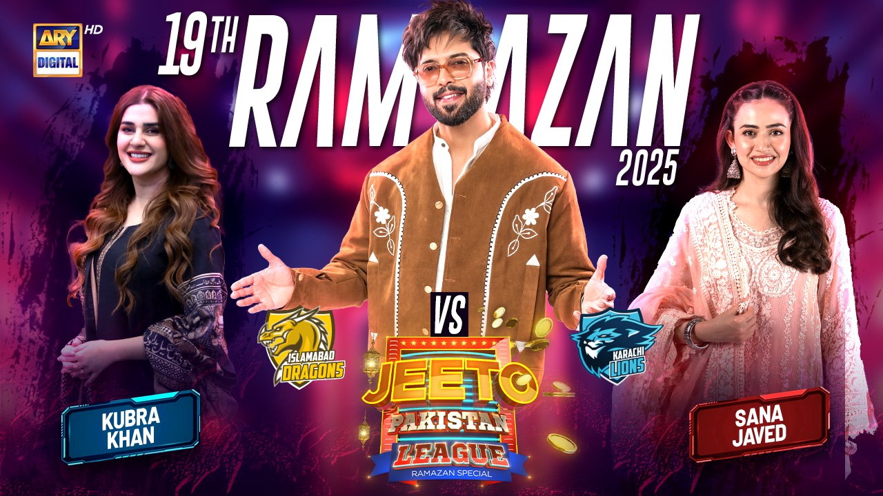 Jeeto Pakistan League | 19th Ramazan | 20 March 2025 | Fahad Mustafa | ARY Digital