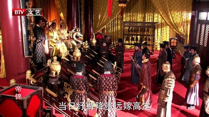 Tập 6 - Đế Cẩm (Vietsub)_DV Lâm Văn Long, Thi Cẩm Phi