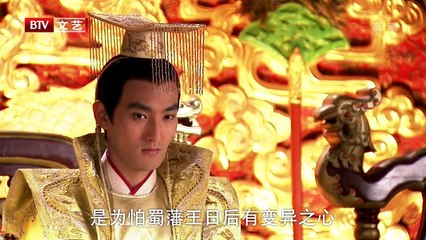 Tập 8 - Đế Cẩm (Vietsub)_DV Lâm Văn Long, Thi Cẩm Phi