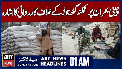 Chinese crisis hints at action against - ARY News 1 AM Headlines | 22nd March 2025