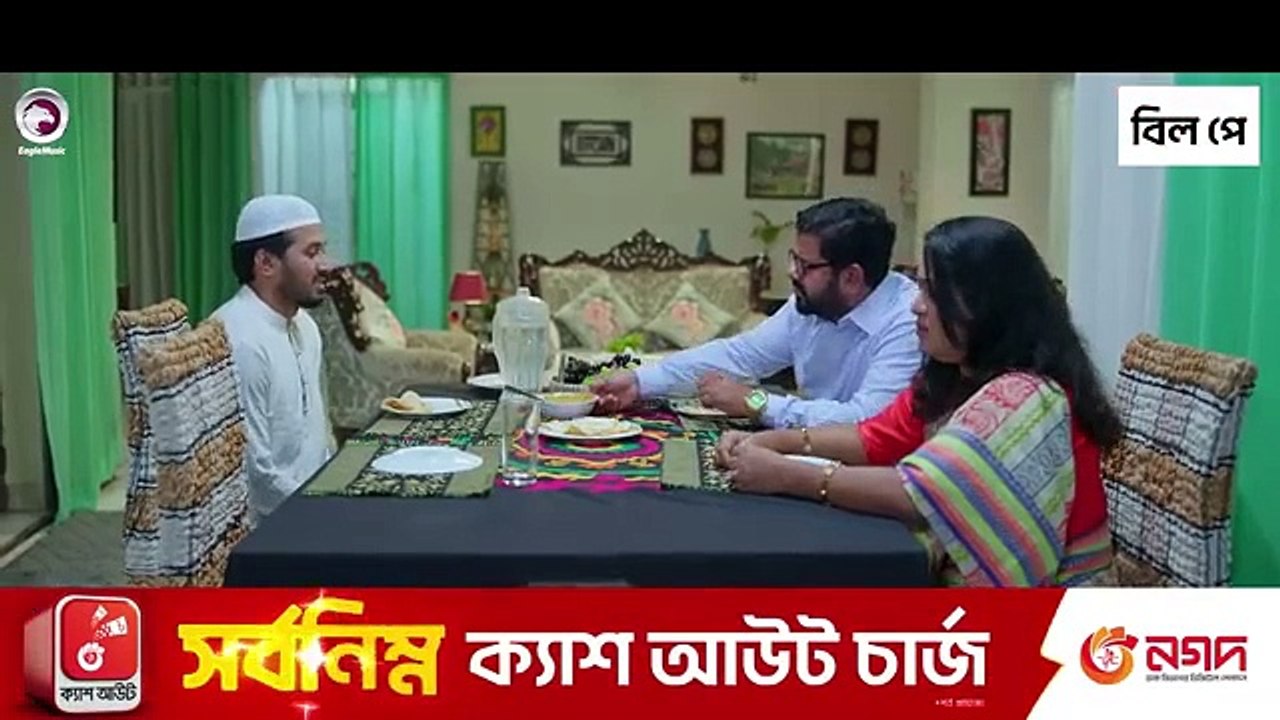 Atim Chele Eman 2 , এতিম ছেলে ঈমান ২ ,Full Natok, Eagle Team , Sabuj Ahmed, Mim , Bangla Natok 2025, Bangla Natok, Full Drama,