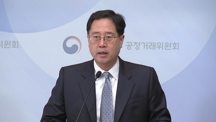 공정위, 미 시높시스-앤시스 결합 조건부 승인 / YTN