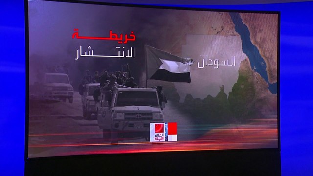 خريطة السيطرة بين الجيش والدعم السريع في ولايات السودان