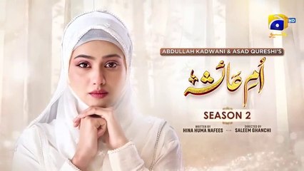 Umme Ayesha Season 2 Episode 19 - [Eng Sub] - Kanwal Khan - Farhan Ahmed Malhi - 20th March 2025