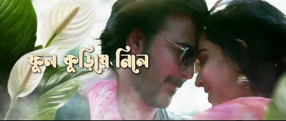 Ektukhani Mon (একটুখানি মন)| Daagi | Afran Nisho,Tama| Tahsan,Masha | Shihab S | SVF Alpha-i| Chorki