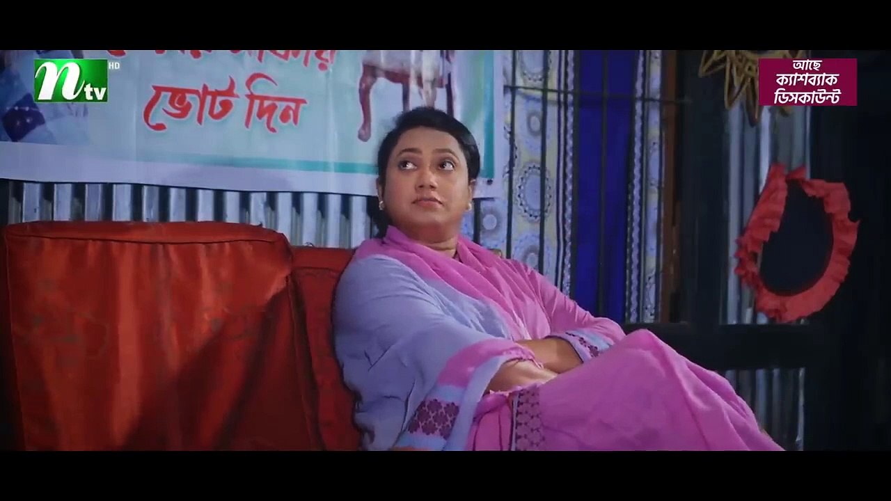 Faul Jamai (ফাউল জামাই) | EP 67 | Zibon, Tasnia, Asraf Supto, Saddam Mal | Faul (ফাউল) | NTV Natok
