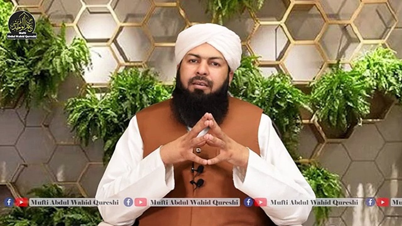 Khuab Ki Tabeer Pochni Chahiye Ya Nahi?