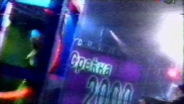 Goca Trzan - Stoperka - docek 2000