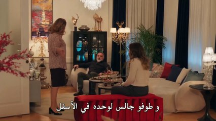 مسلسل ليلى الحلقة 26 مترجمة
