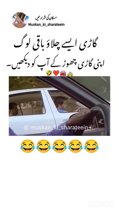 Guri aisy chalo jisy desry na Chala sekyby "Dailymotion ti