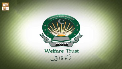 K.G.N Welfare Trust - Ramzan Zakat Appeal - 20 March 2025 - ARY Qtv