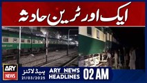 Sukkur Express Derails Near Rohri - ARY News 2 AM Headlines | 21st March 2025