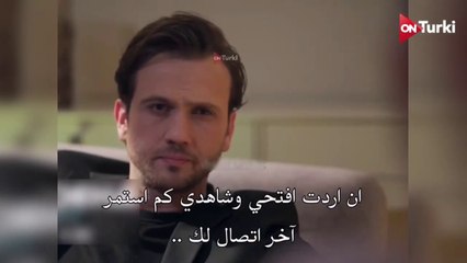 مسلسل العبقري الحلقة 25 الاعلان 1 الرسمي مترجم HD