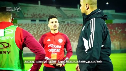 Déclarations de Bougherra