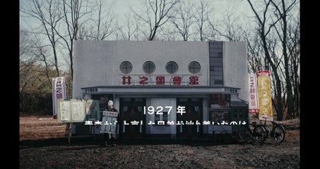 BAUS: The Movie That Sets Sail in 2025 🚢 | Official Trailer