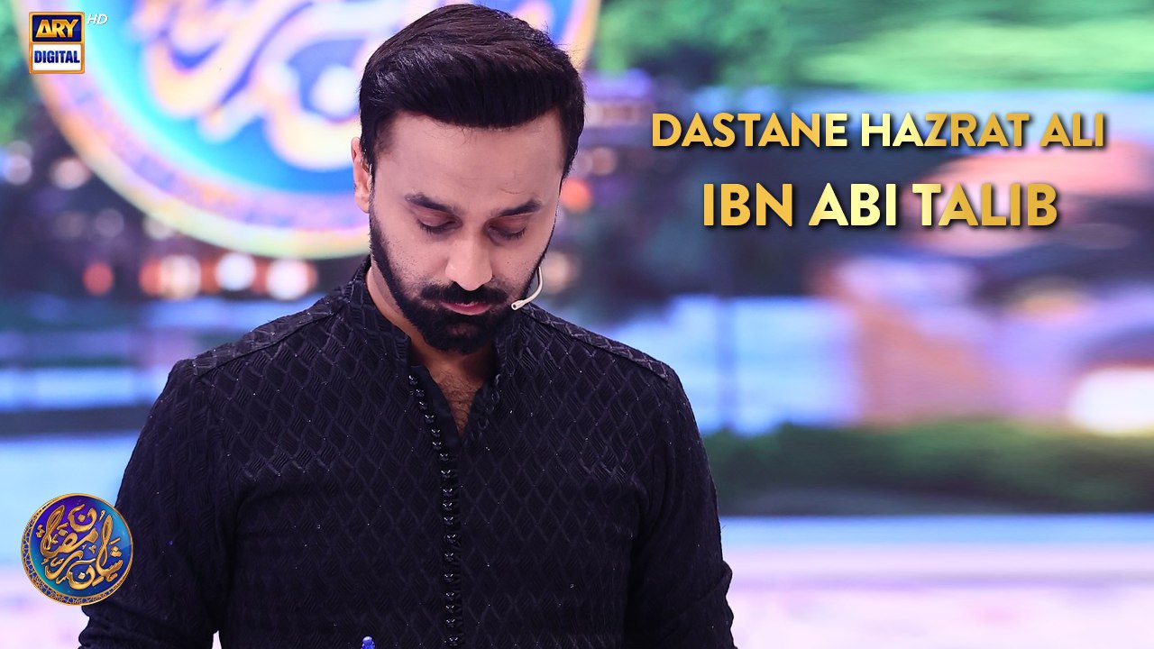 Dastane Hazrat Ali Ibn Abi Talib | Qasas ul islam | Waseem Badami | ARY Digital