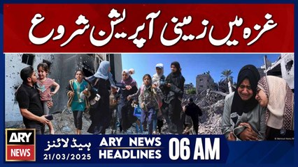Ground Operation Begins in Gaza - ARY News 6 AM Headlines | 21st March 2025
