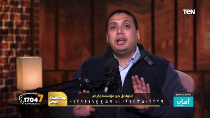تعودوا الخير فإن الخير عادة.." فدان الخير مع مؤسسة إكرام للتنمية والأعمال الخيرية