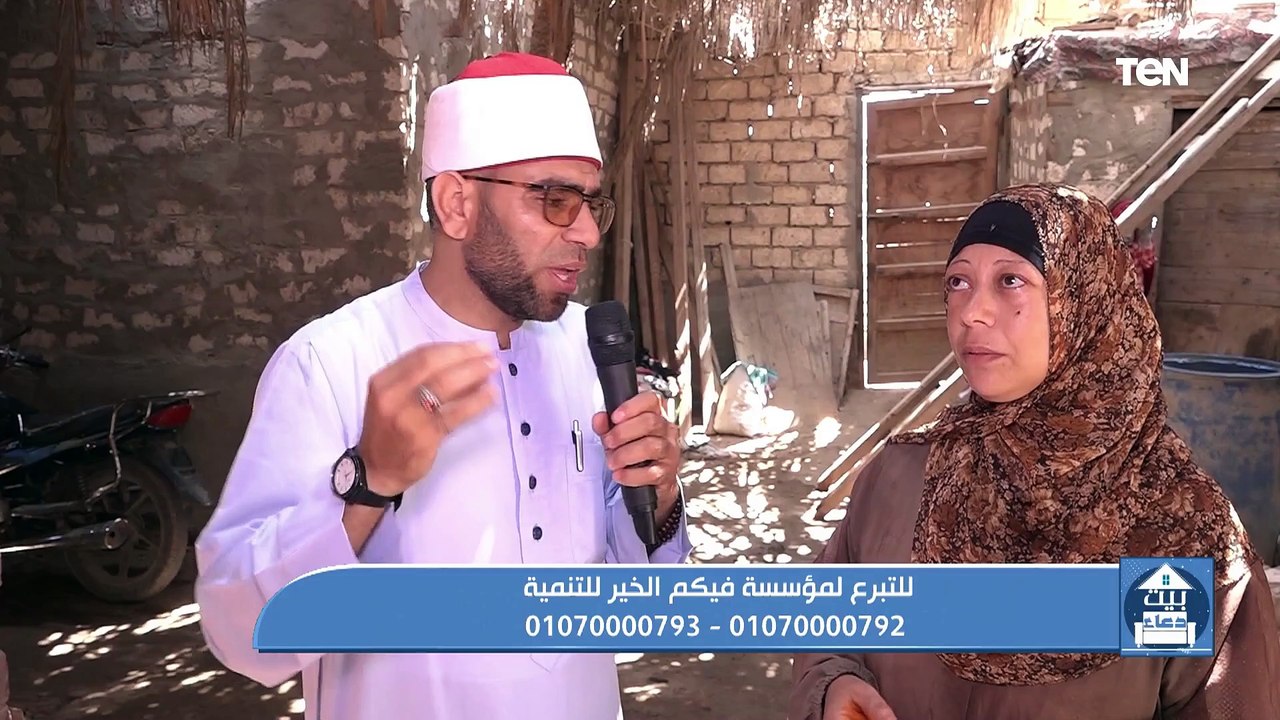 أسرار صلاة التراويح في رمضان.. وجهود مؤسسة إكرام في أعمال الخير | بيت دعاء