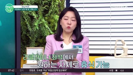 점심시간에 낮잠 자고 싶은 직장인들... 요즘은 '극장'으로 몰린다고? #극장
