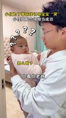 The three-month-old baby cooperated with her uncle
