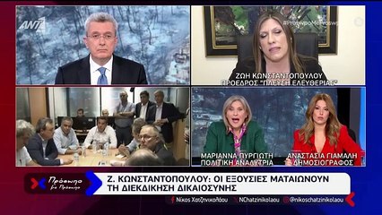 ΠΡΟΣΩΠΟ ΜΕ ΠΡΟΣΩΠΟ - ΜΕΡΟΣ Β'