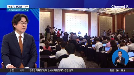 ‘197억+α’…재계 총수 연봉왕은 누구?