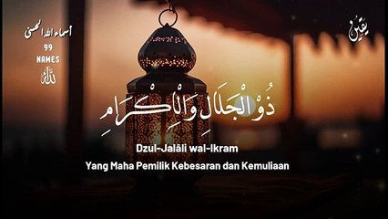 ALLAH NAMES||Islamic Content||Naat Sharif