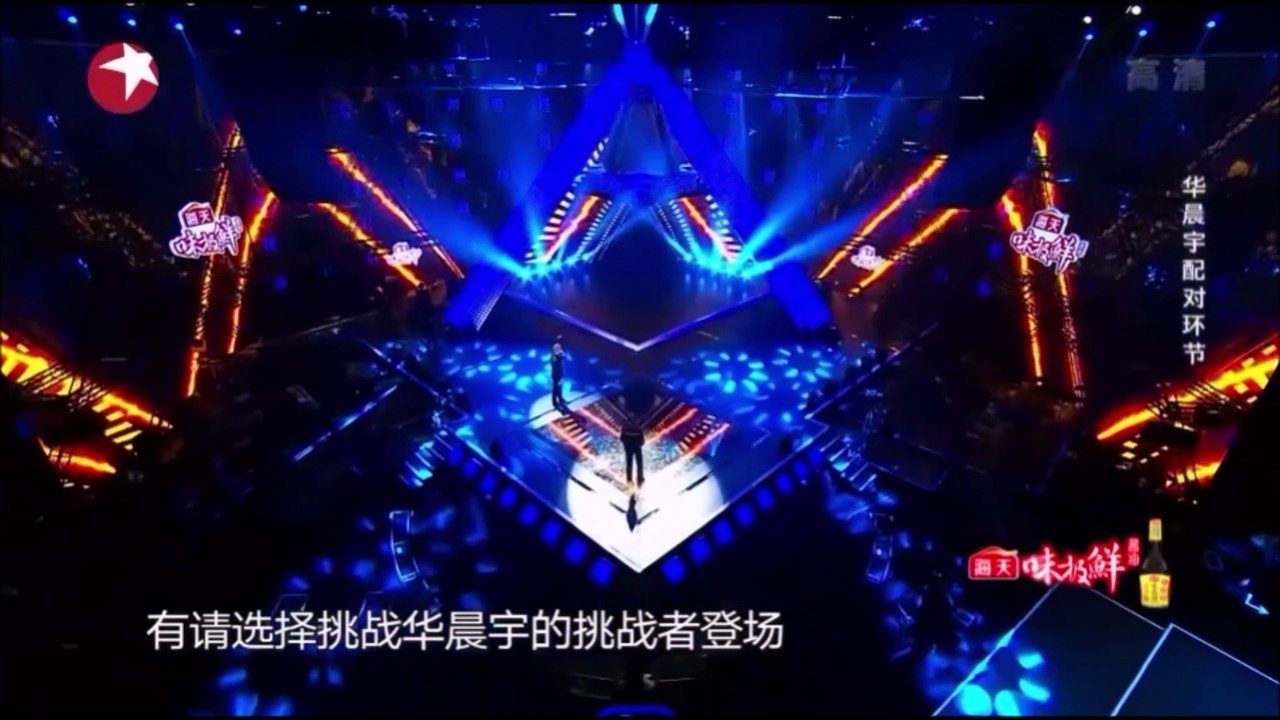 《天籟之戰第二季》第6期：華晨宇 挑戰 代號《魂斗羅》