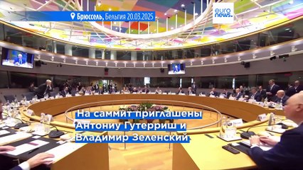 Новости дня | 21 марта — утренний выпуск