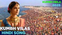 KUMBH VILAS (Official 🎻#music 🎬#video) #kumbhmela theme song lyrics🎼 #prayagraj movie song lyrics 🎶🇮🇳