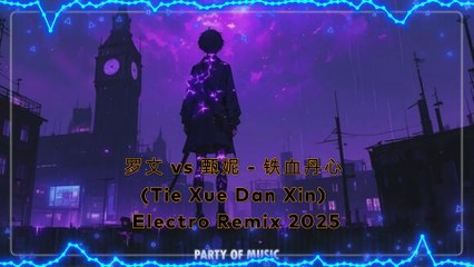 罗文 vs 甄妮 - 铁血丹心 (Tie Xue Dan Xin) Electro Remix 2025 By HARUM4D SLOT GACOR